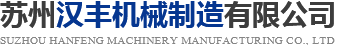 廣東省梅州市臻尚食品有限公司